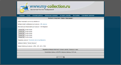 Desktop Screenshot of my-collection.ru